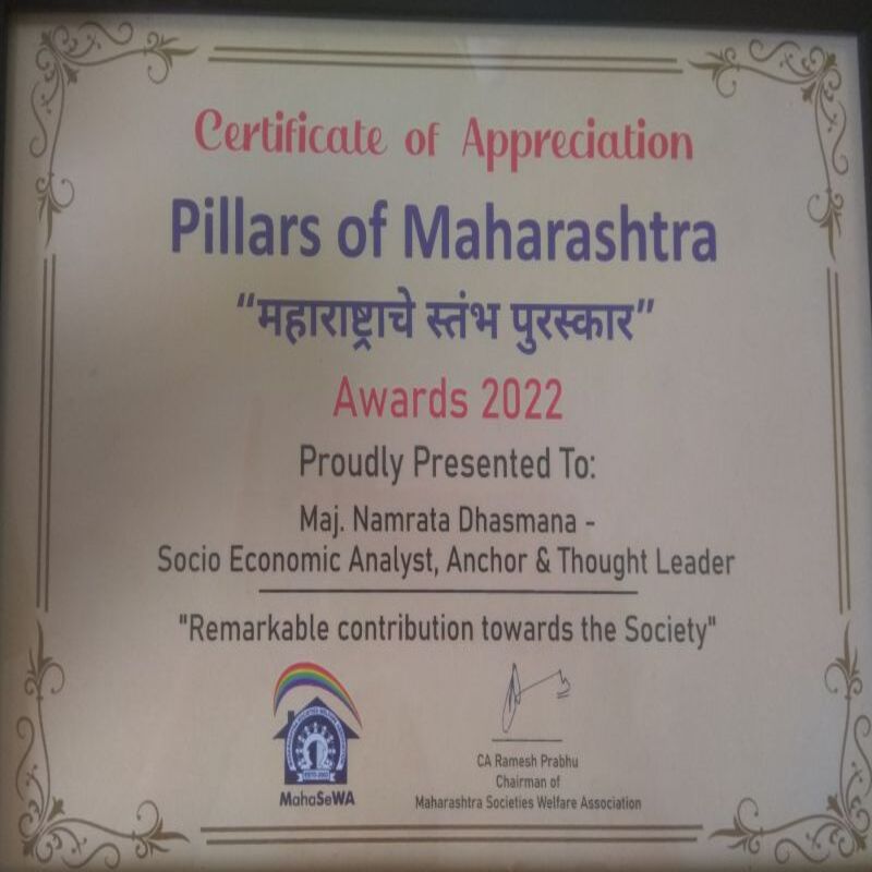 Pillars of Maharashtra-2022
